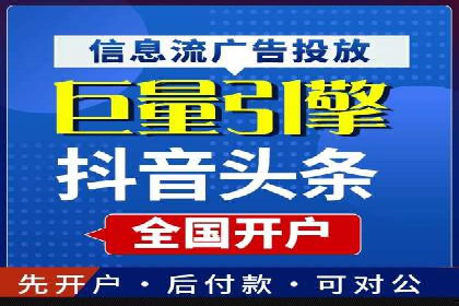 某品牌SEM广告的蜕变——代运营公司的力量