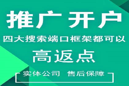 搜索引擎营销（SEM）在中小企业中的实践案例