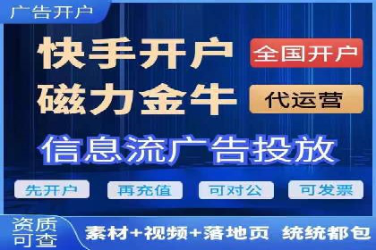 案例分享：百度推广月费成功案例