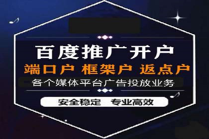 推广信息流广告的创意执行与市场反馈